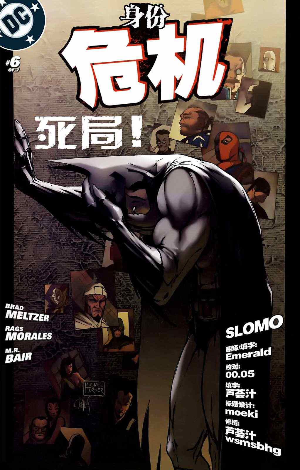006卷