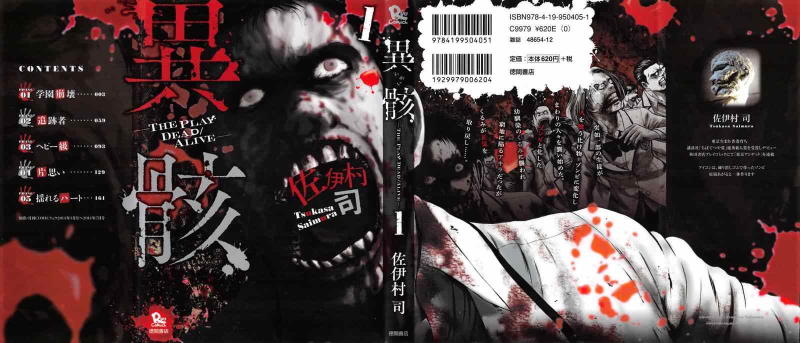 001集