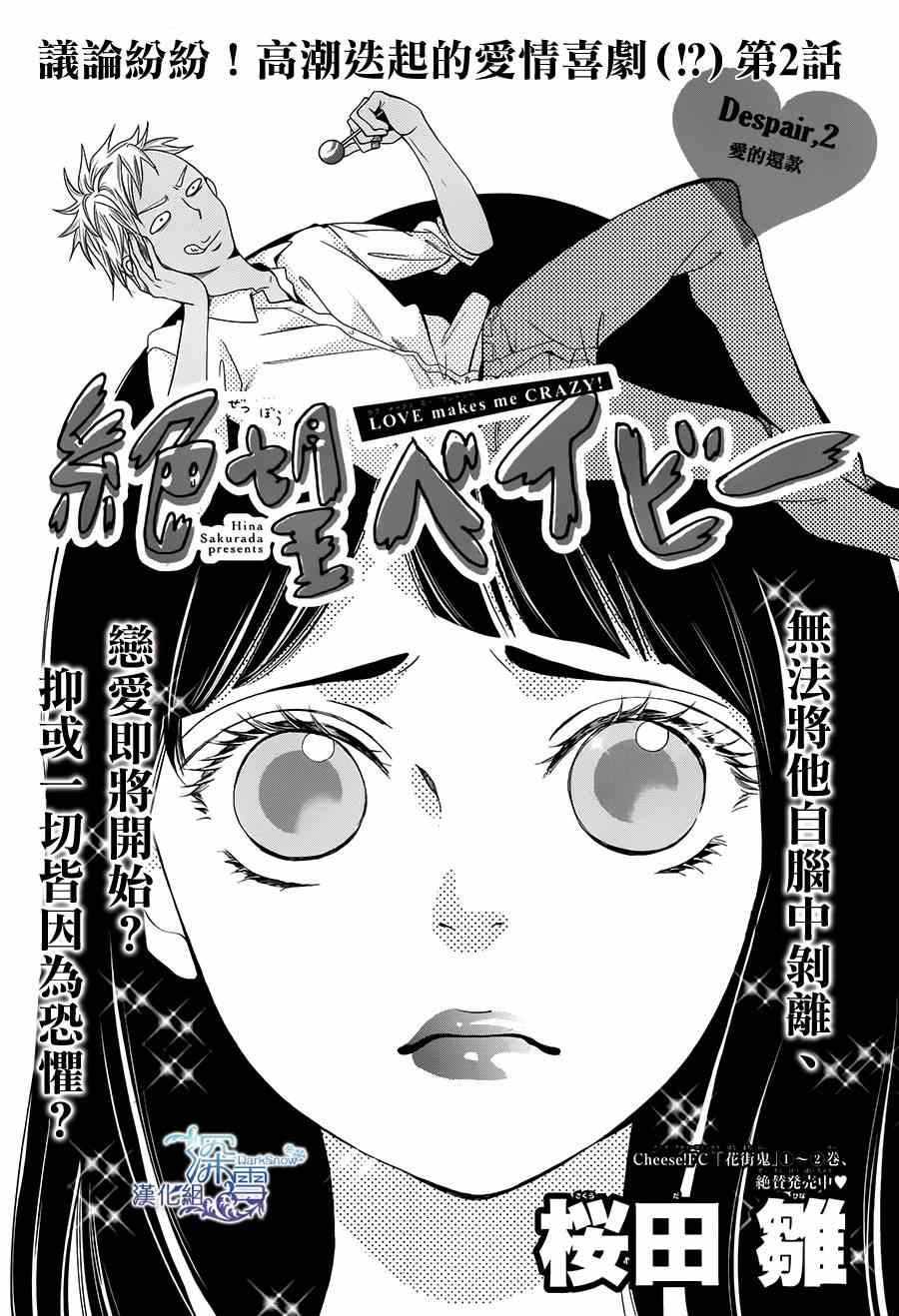 002集