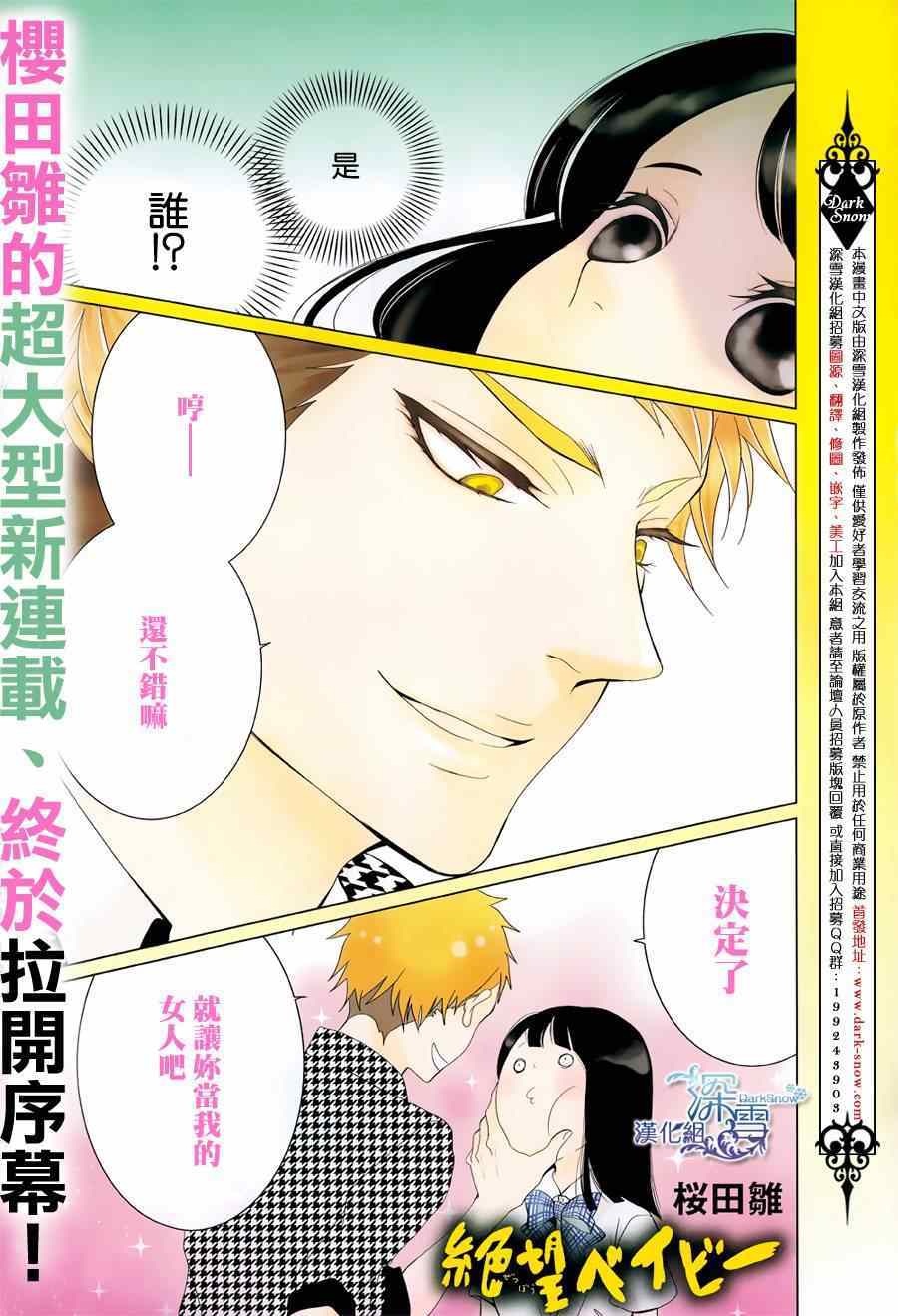 001集