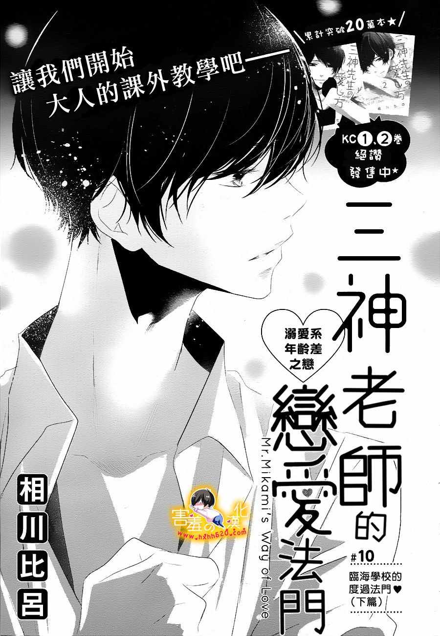 010話