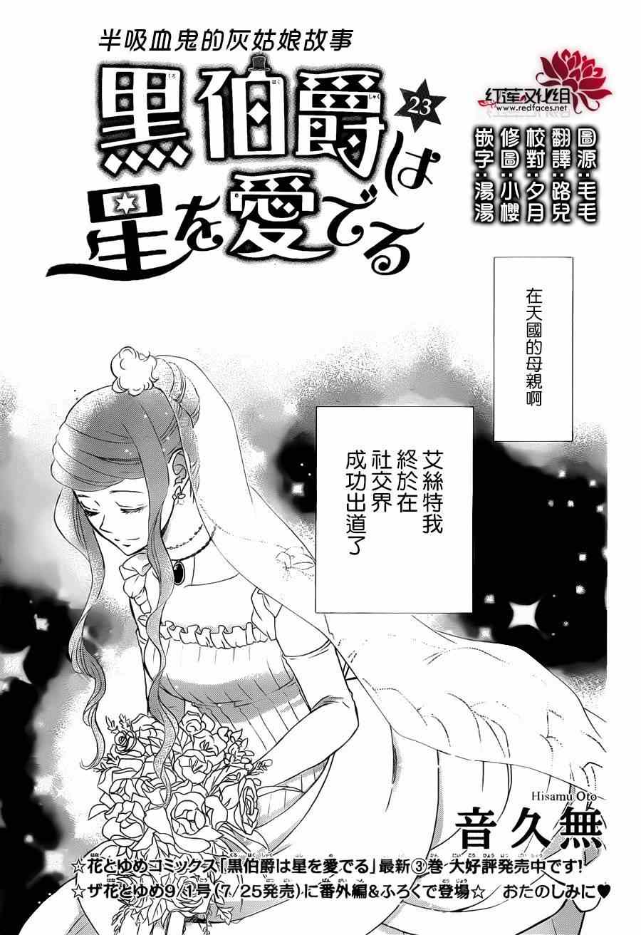 023話