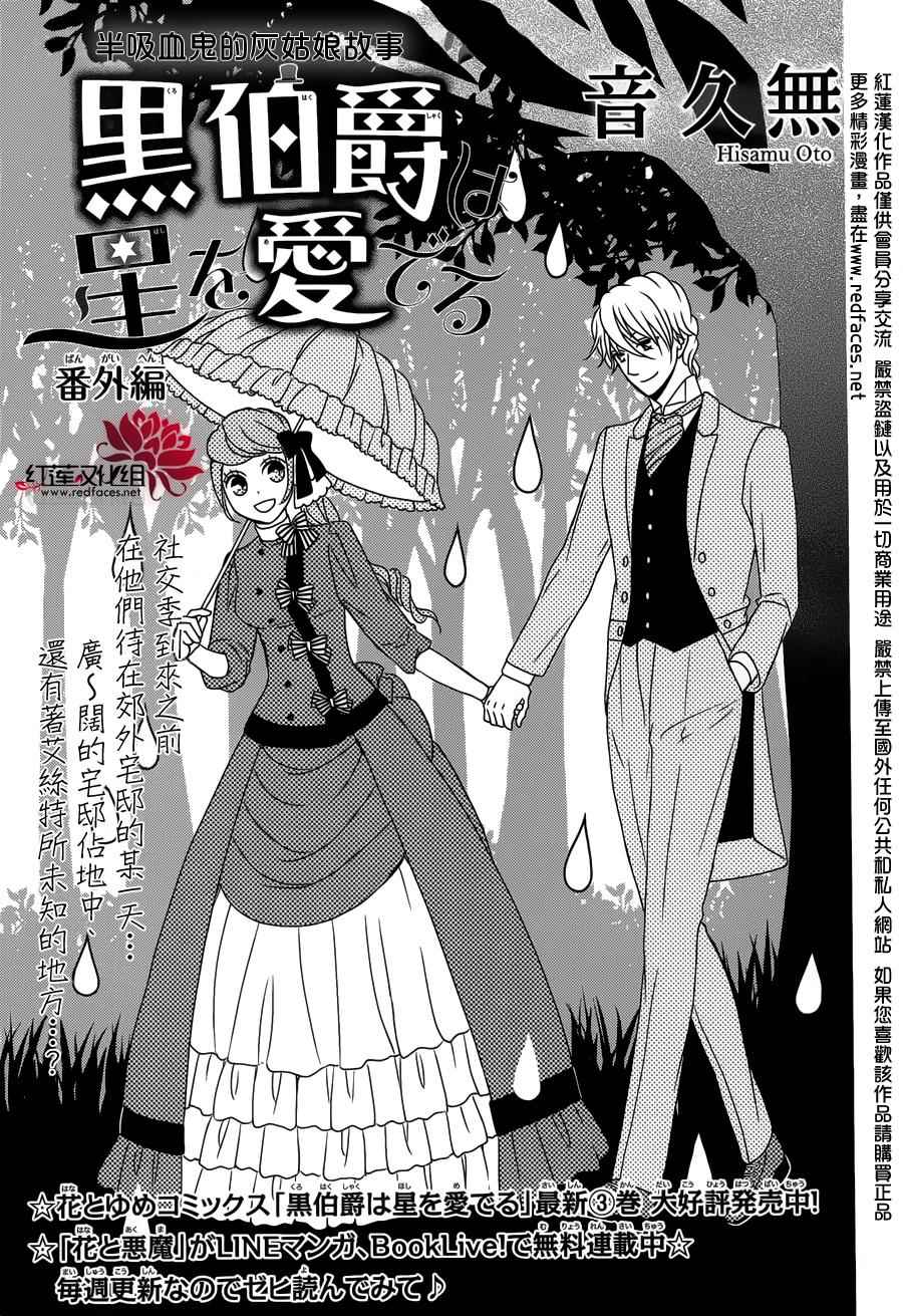 番外篇02
