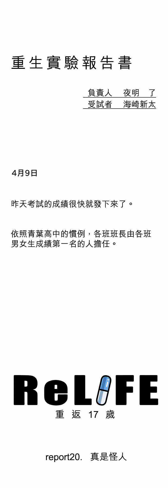 020集
