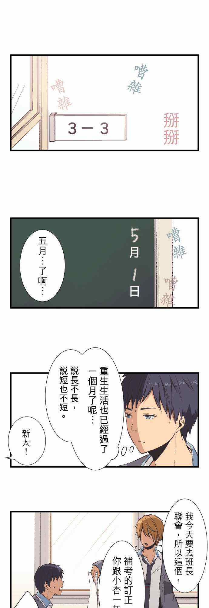 035集