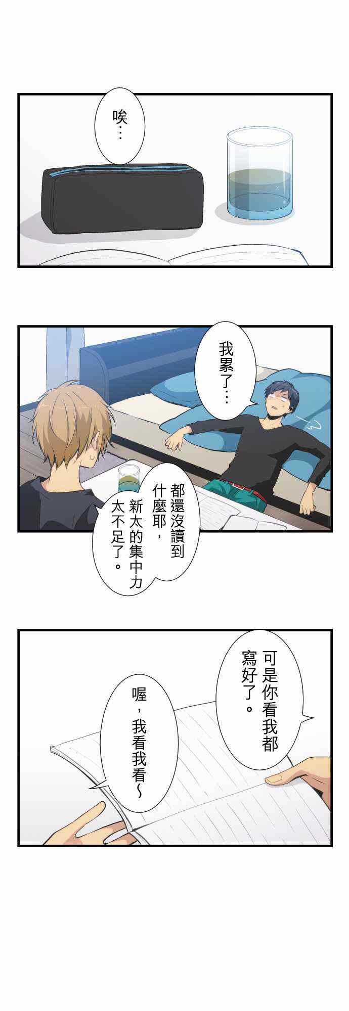 047集