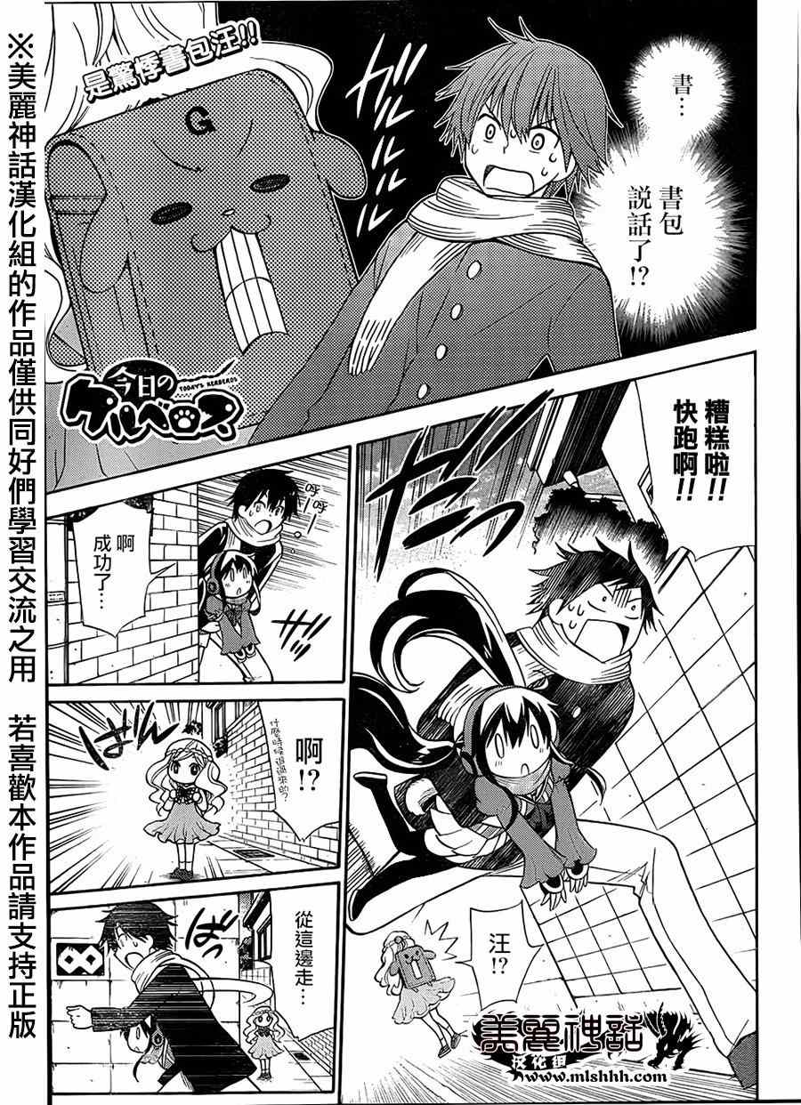 012集