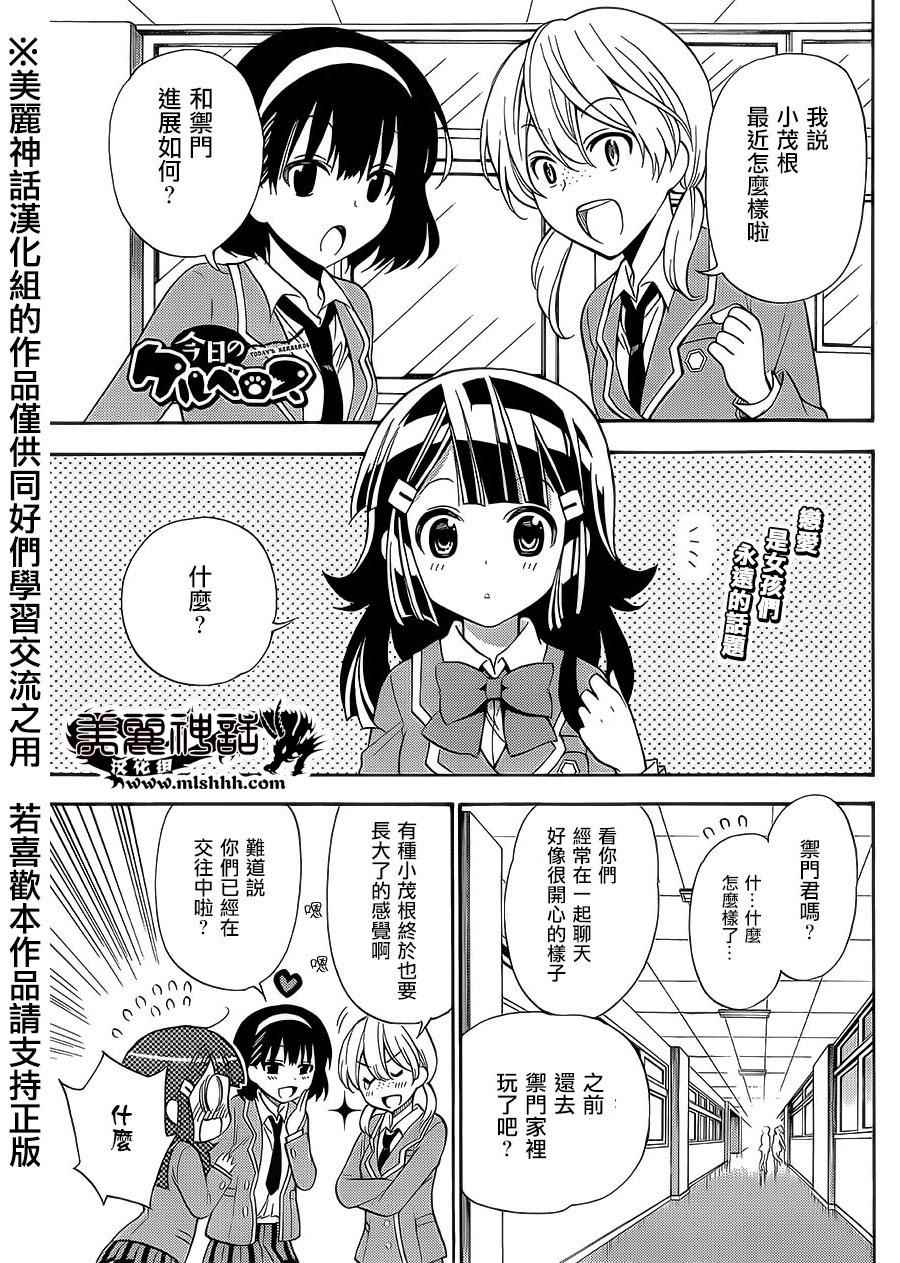 018集