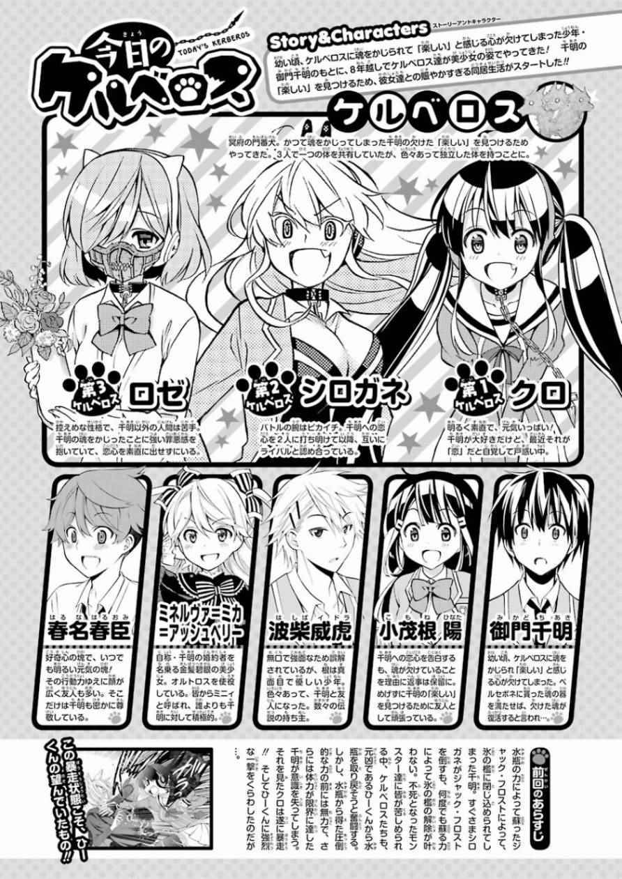 053話