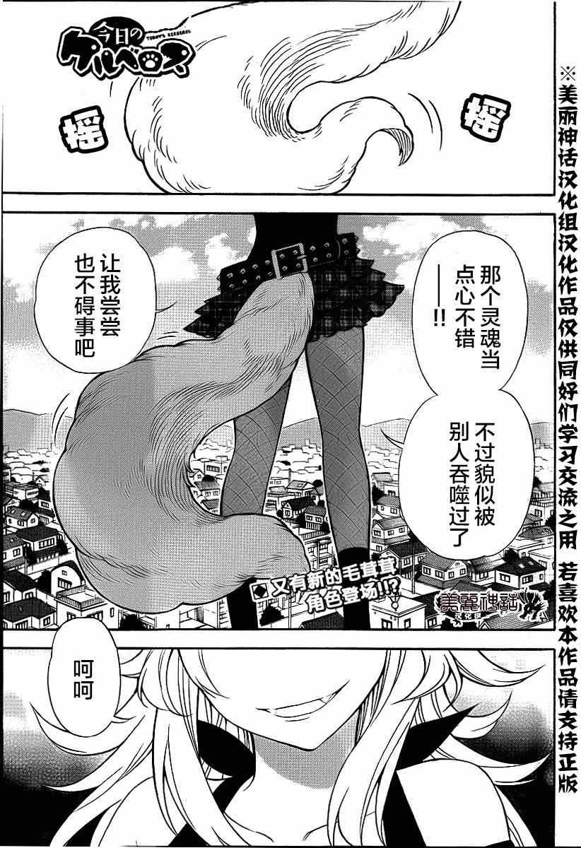 009集