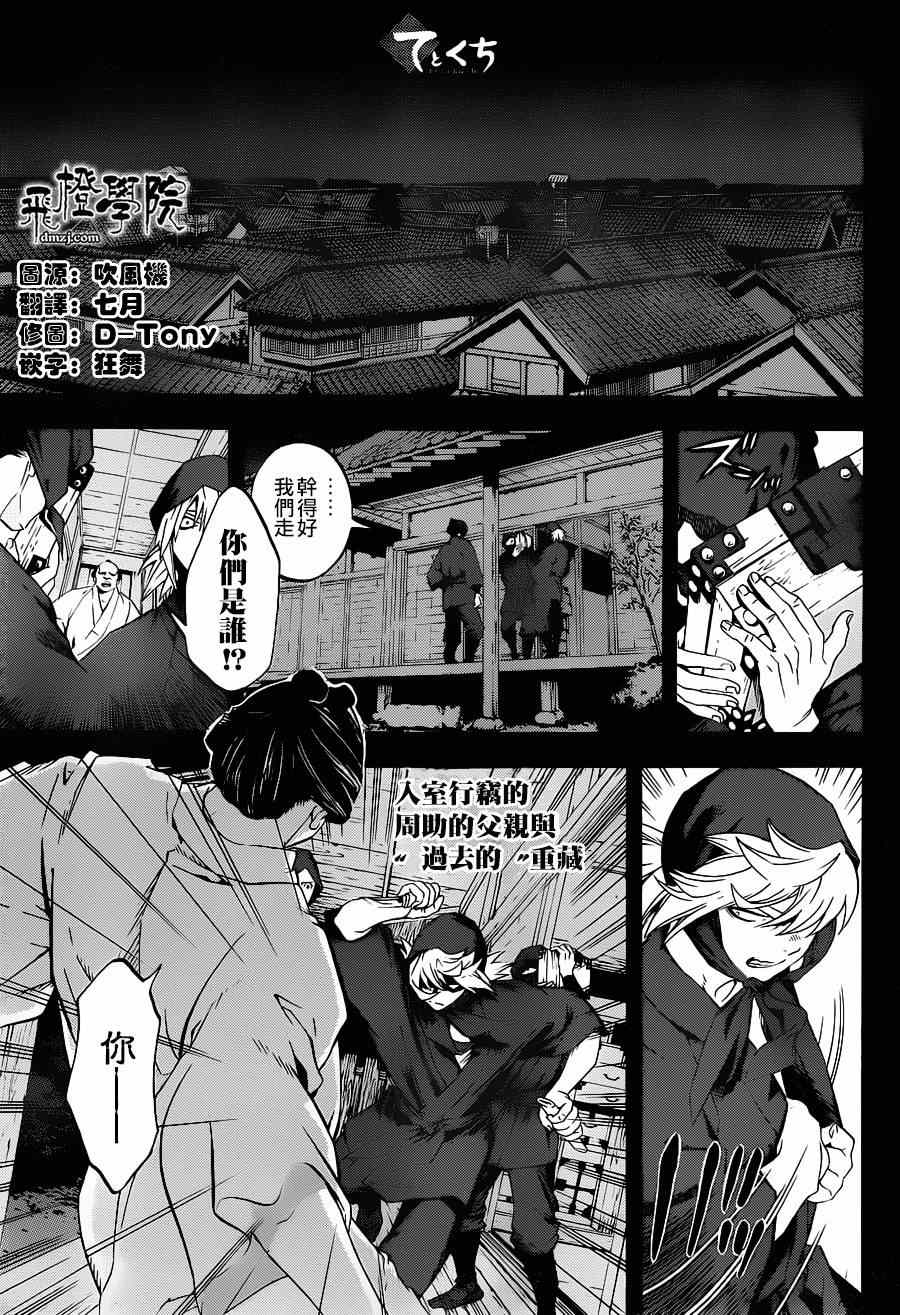 019集