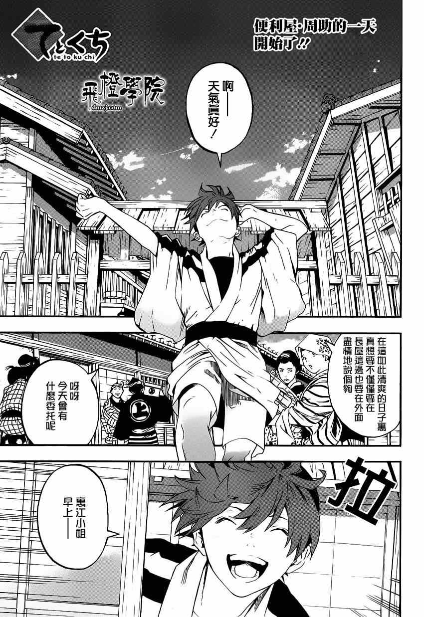 015集