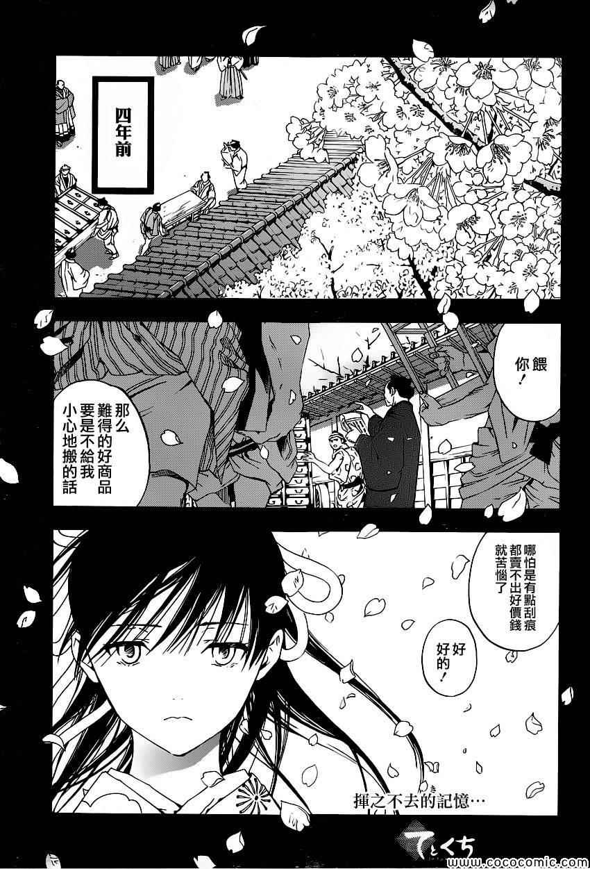 010集