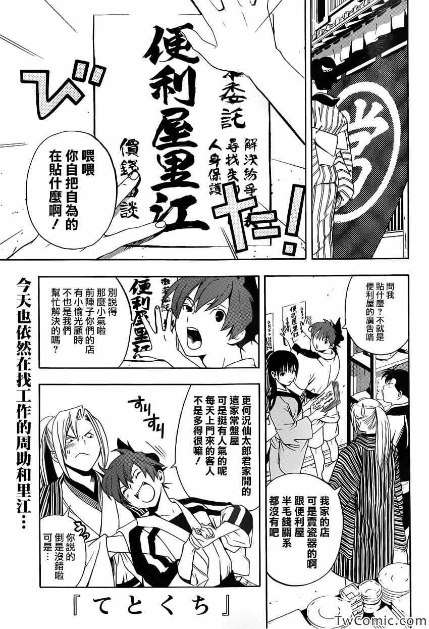 004集