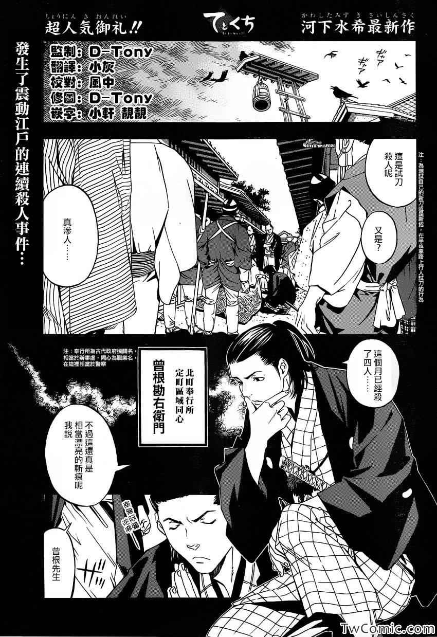 003集