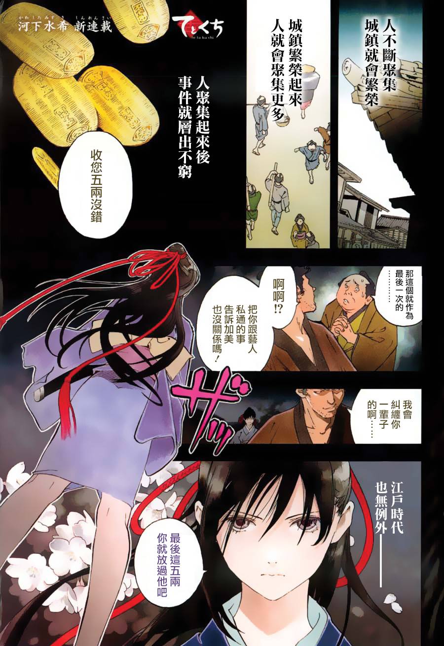 001集