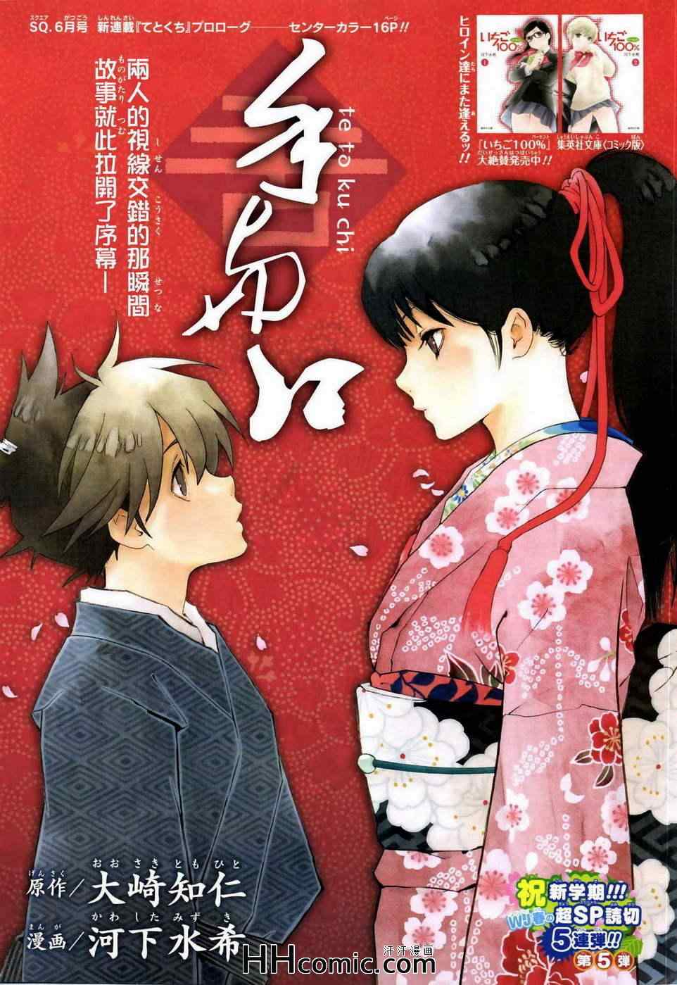 000集