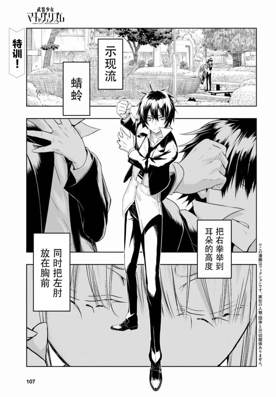 038話