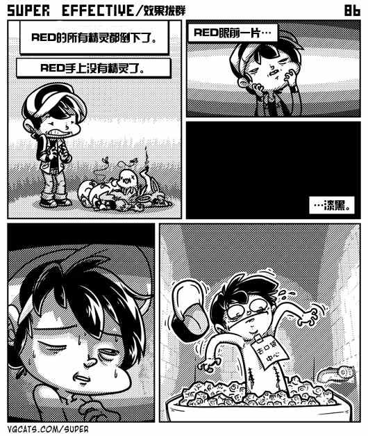 008集