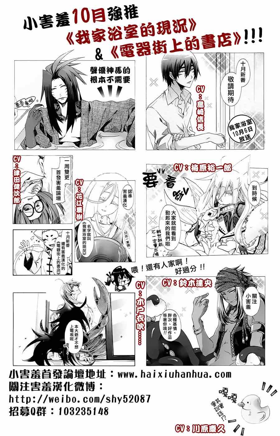 短篇