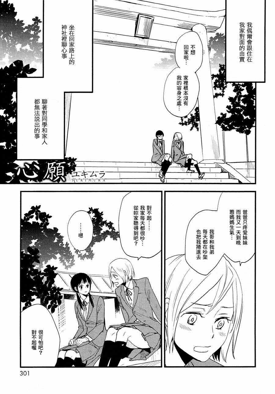 001集