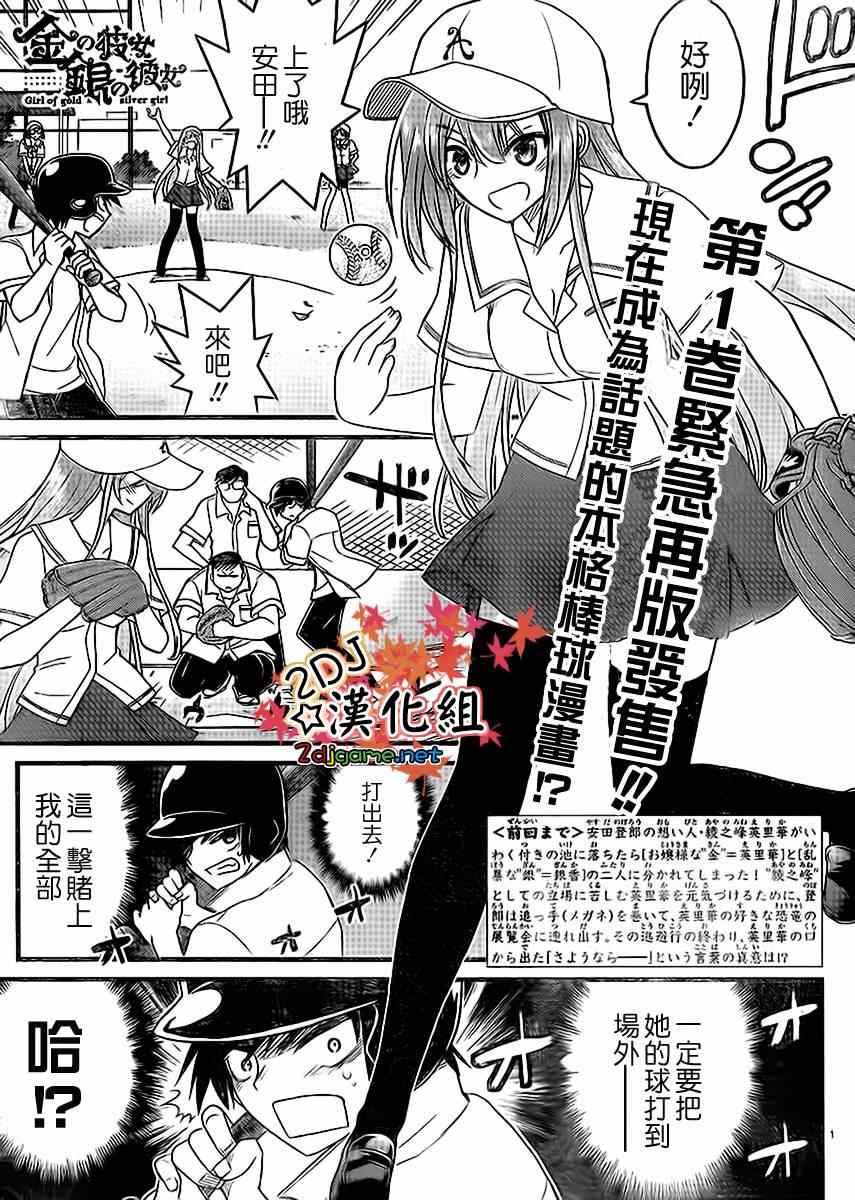 010集