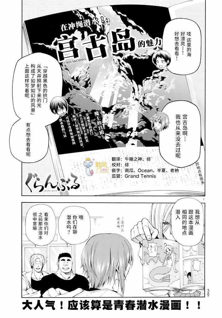 012集