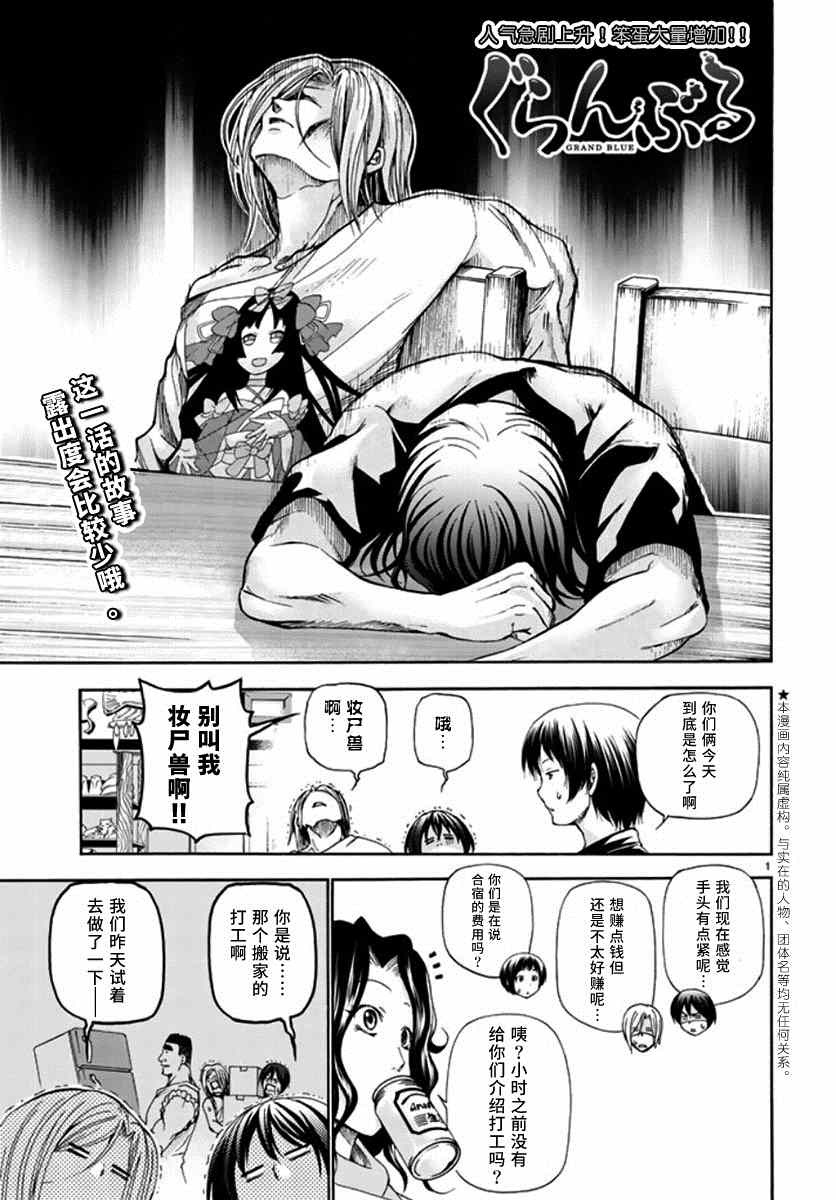 014集