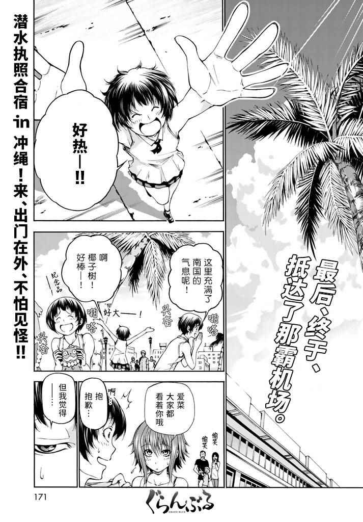 016集