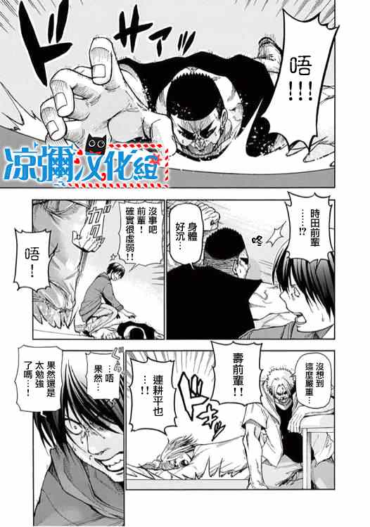 番外篇02