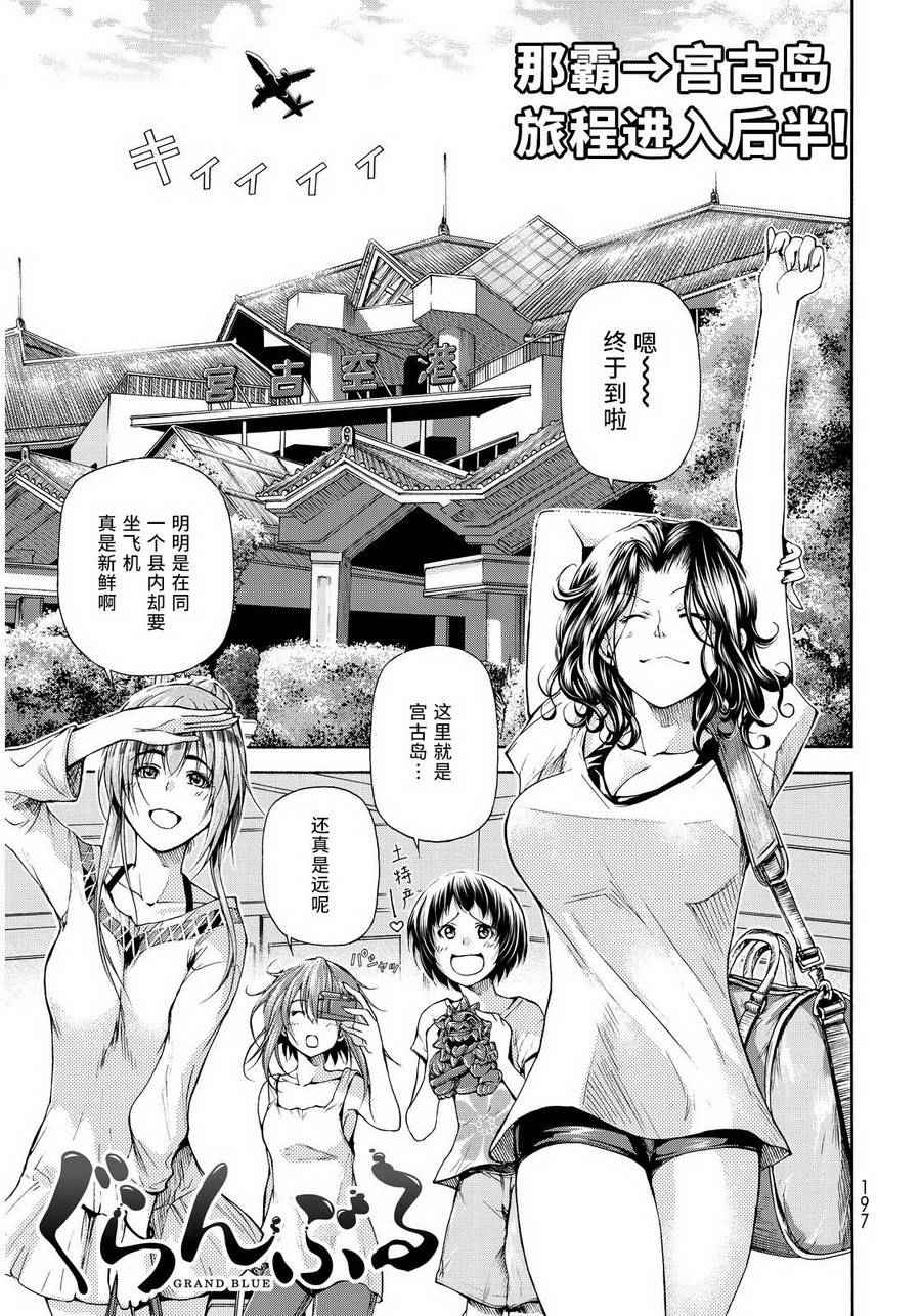 020話