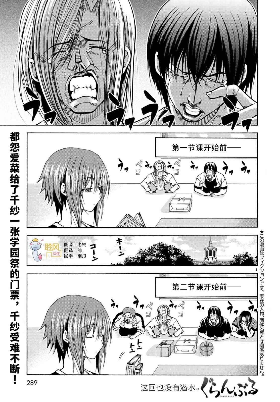 023話