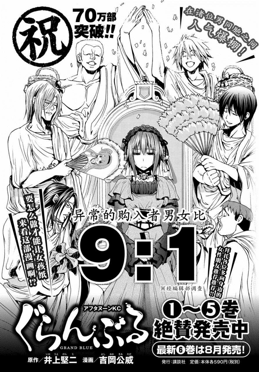 024話