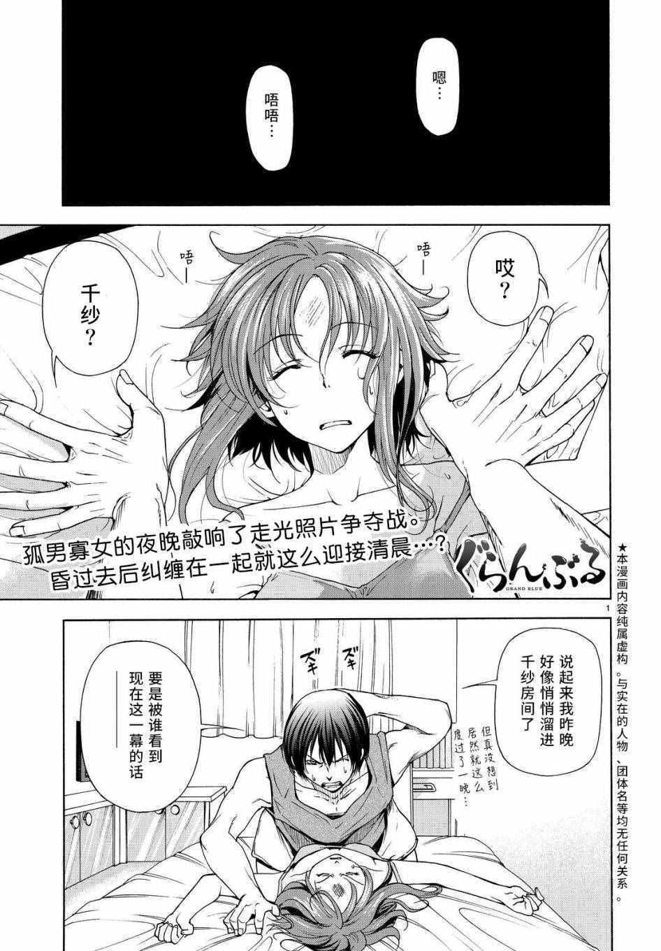 027話