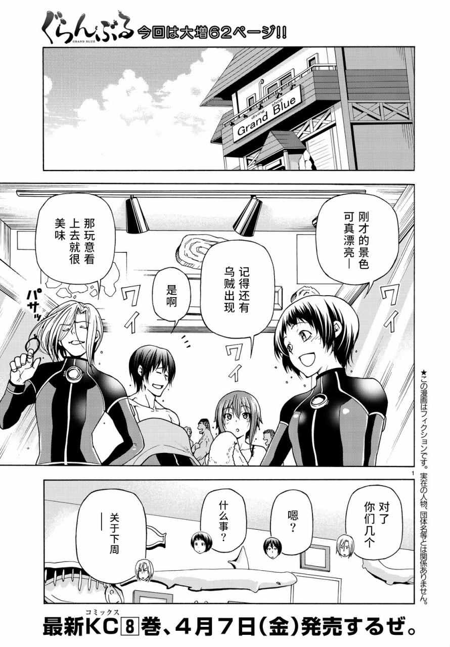 033話