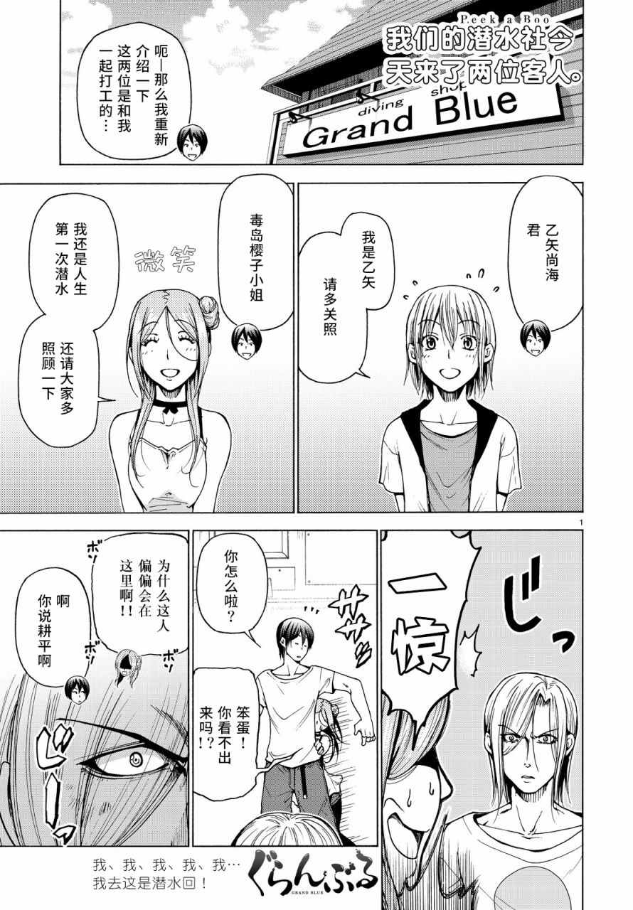 035話