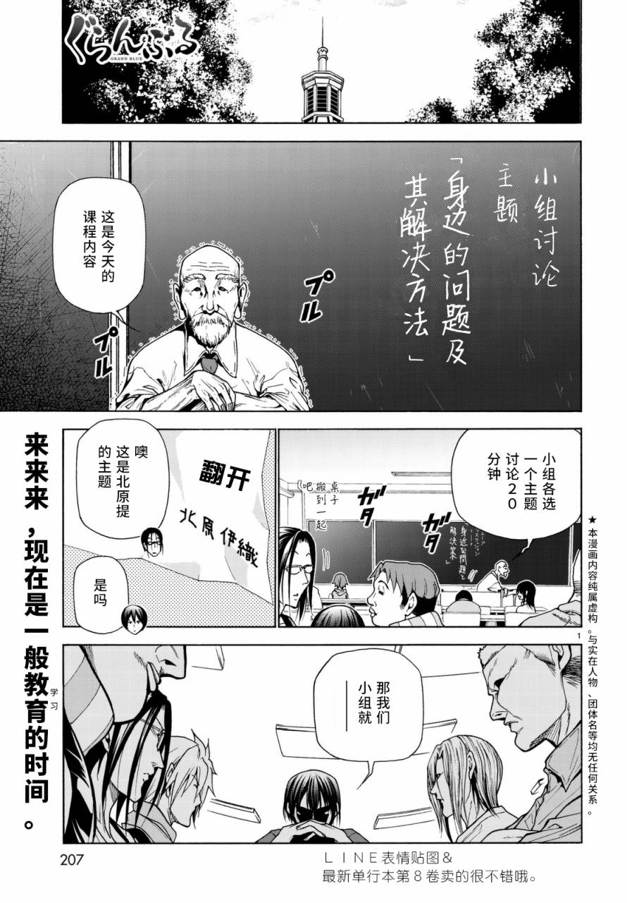 番外篇05