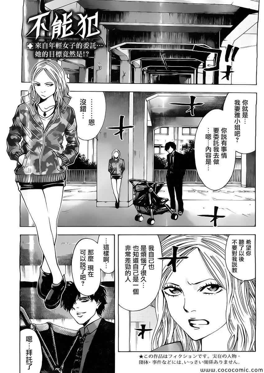 006集