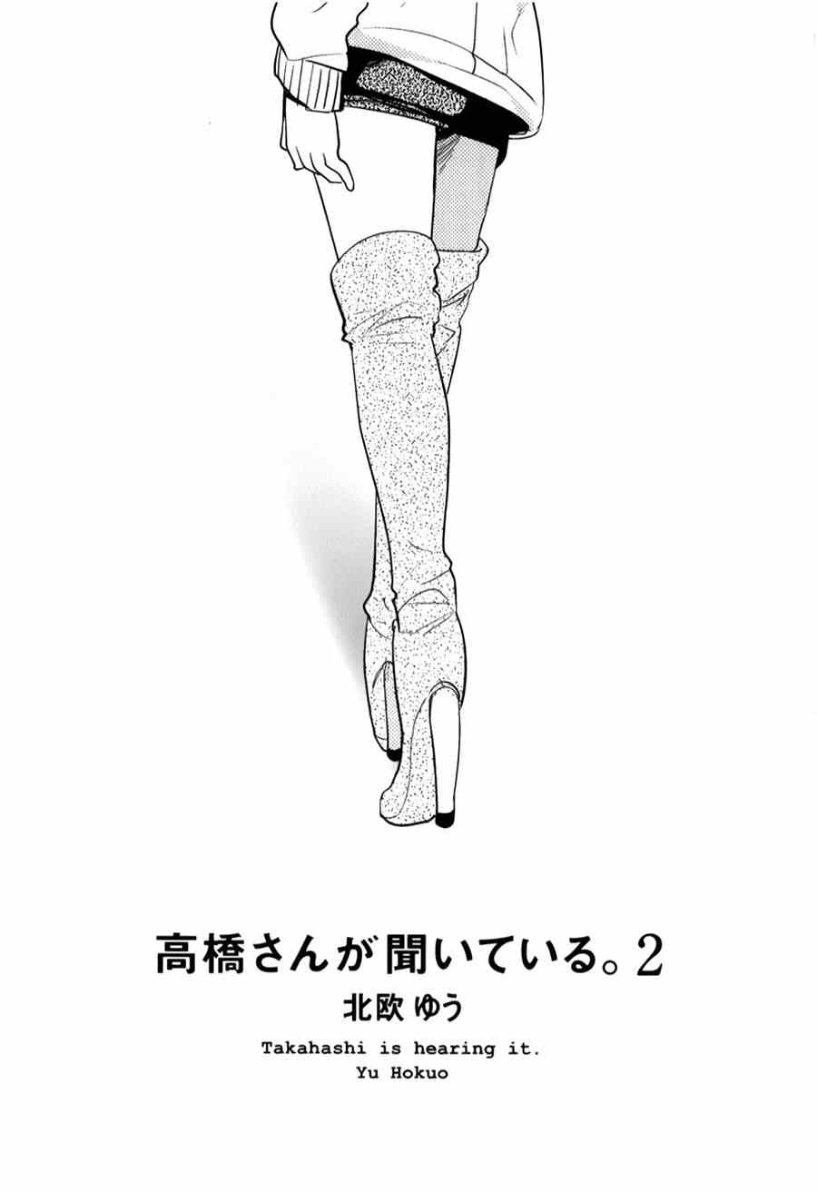 013集