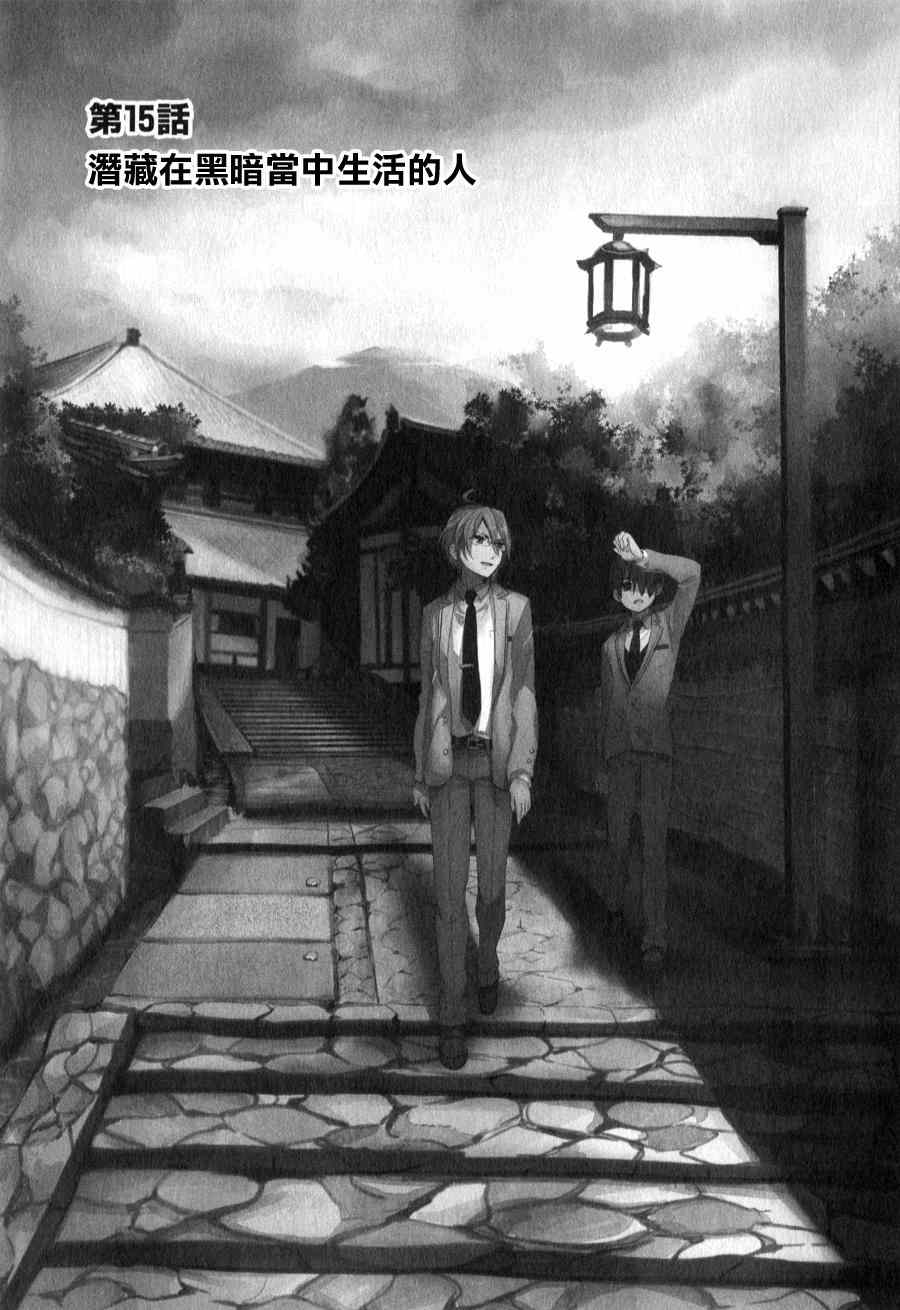 015集