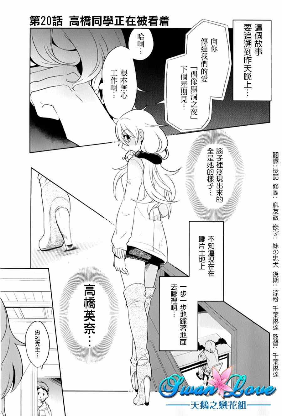 020集