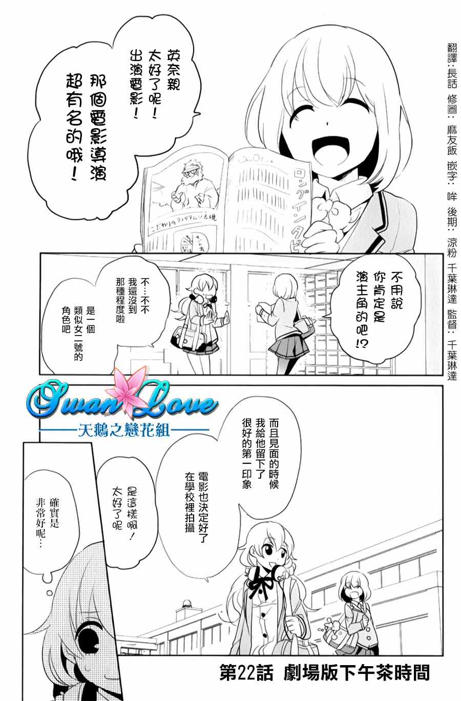 022集