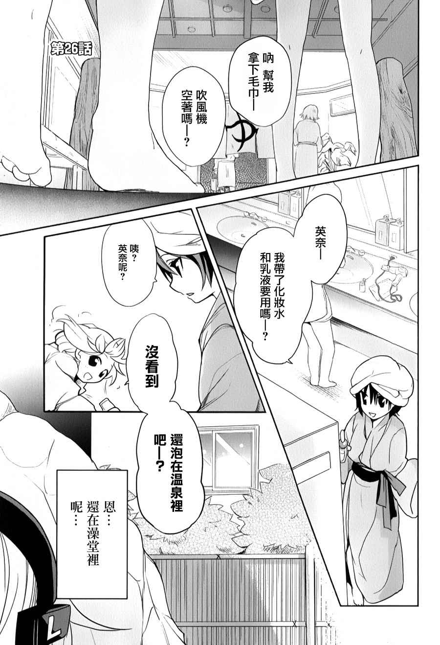 026話