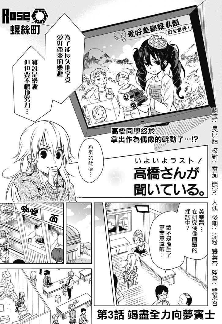 番外 S3話