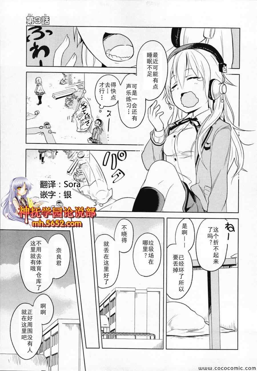 003集