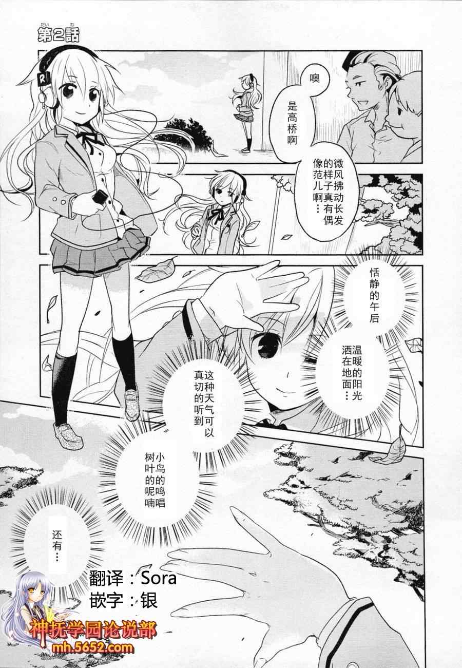 002集
