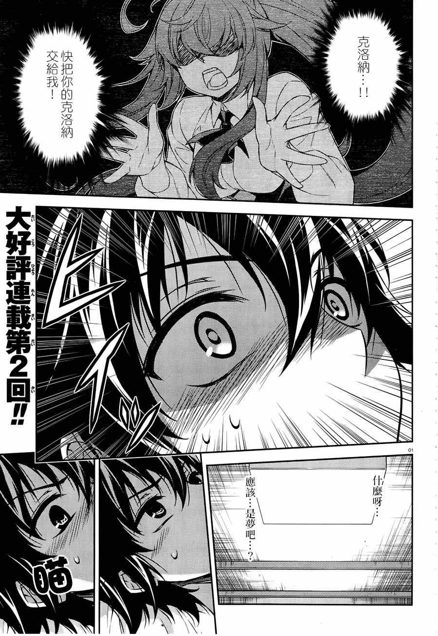 002集