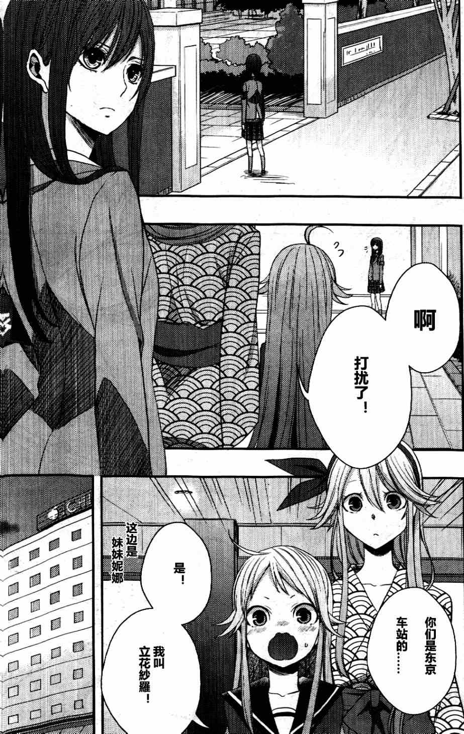 014集