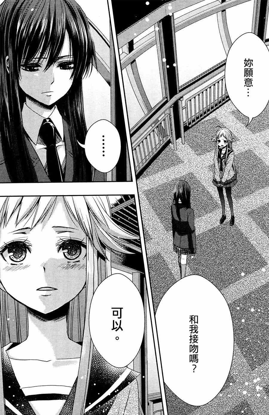 016集