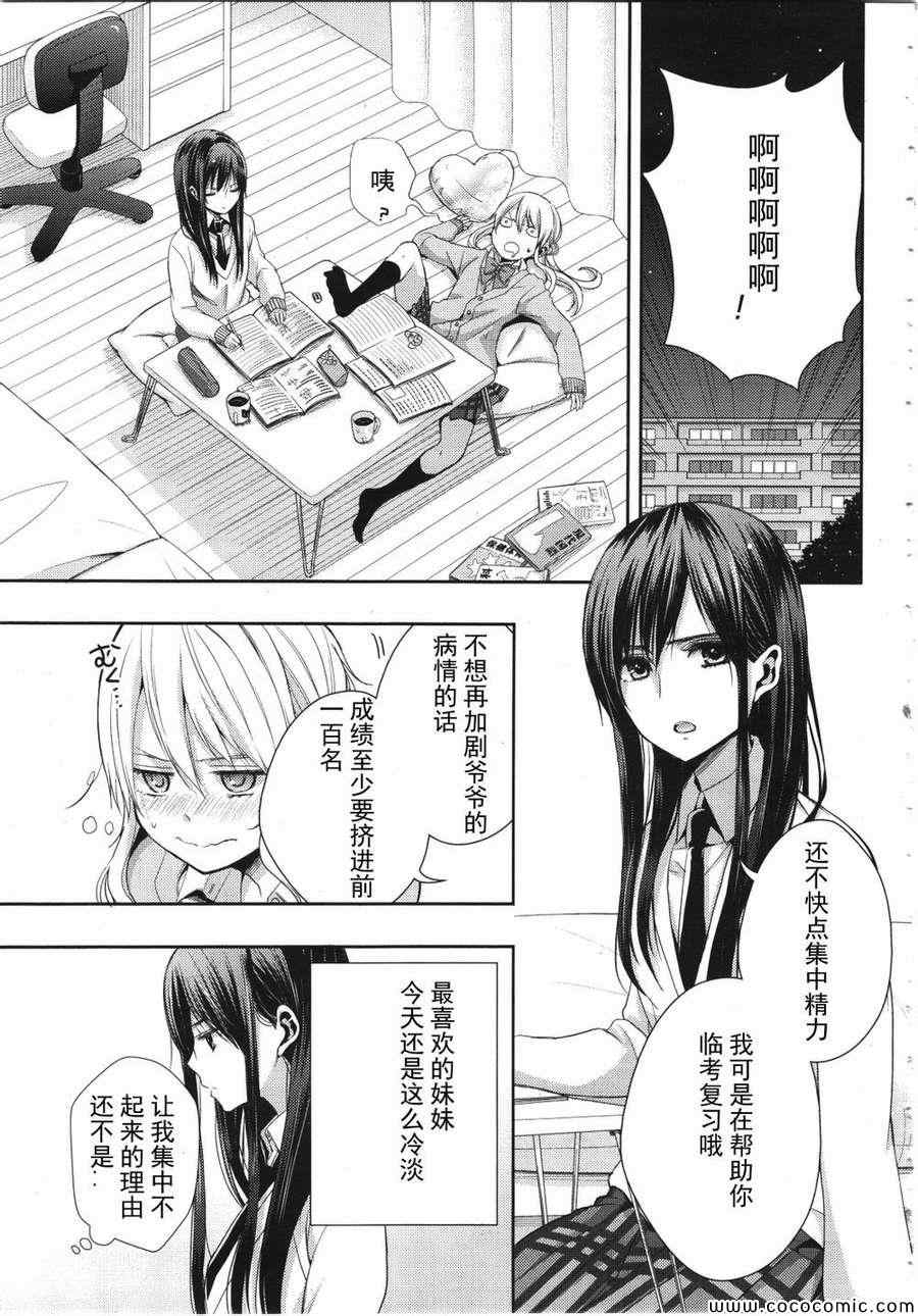 009集